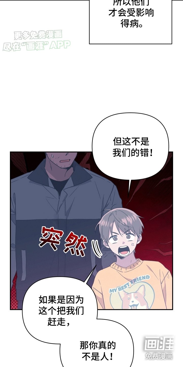 第12章：想要离开