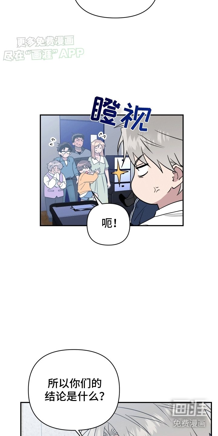 第12章：想要离开
