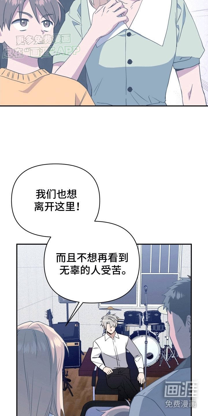 第12章：想要离开