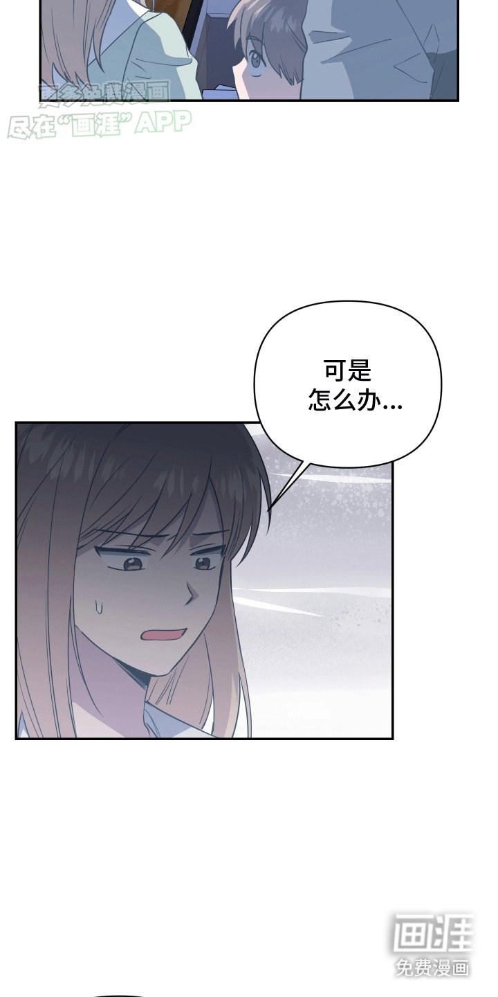 第12章：想要离开