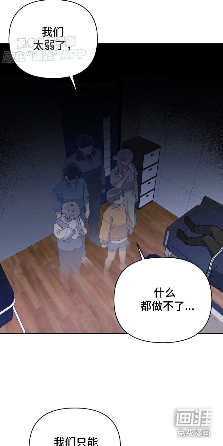 第12章：想要离开