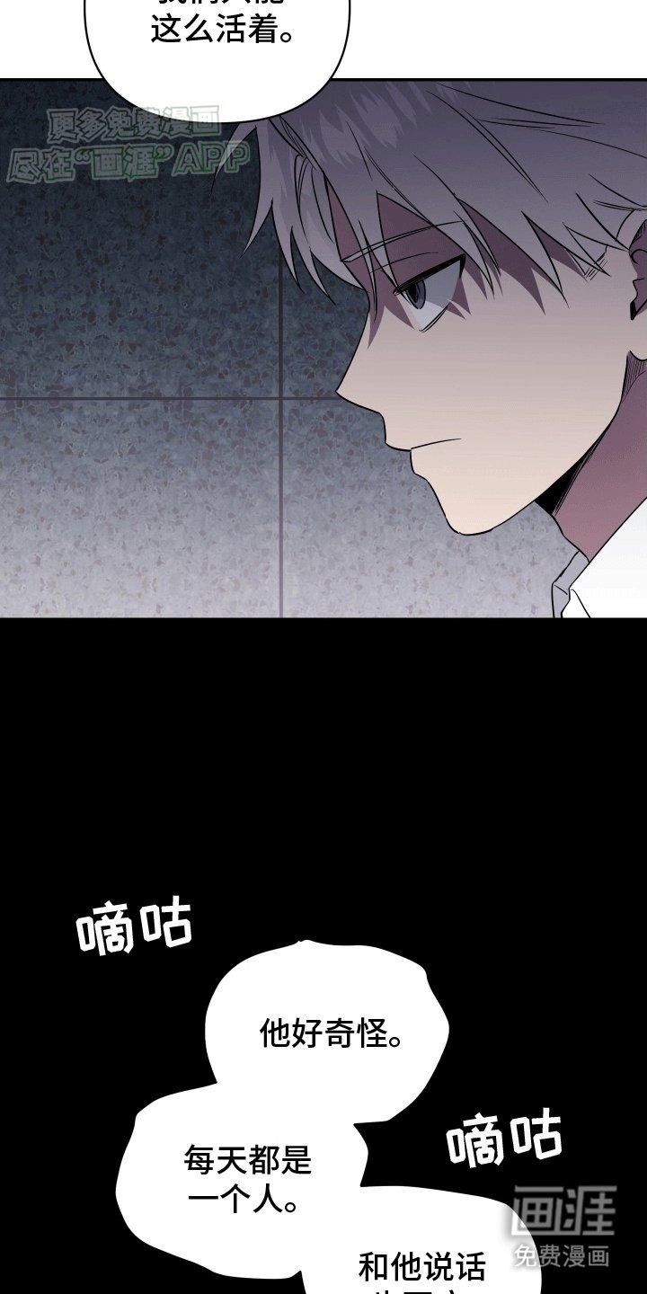 第12章：想要离开