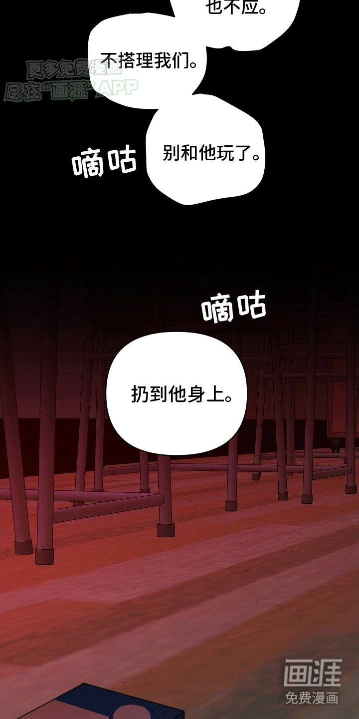 第12章：想要离开