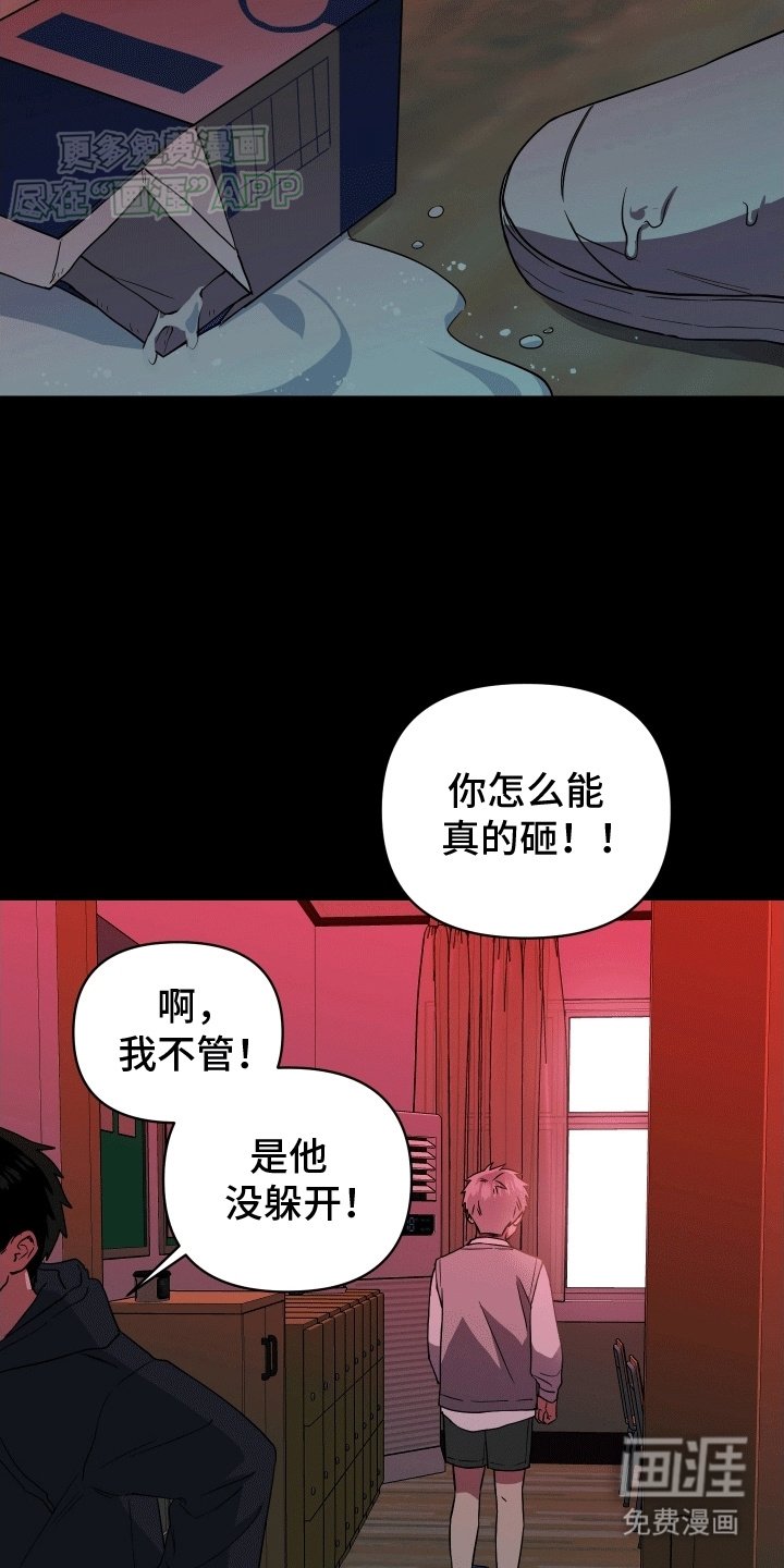 第12章：想要离开