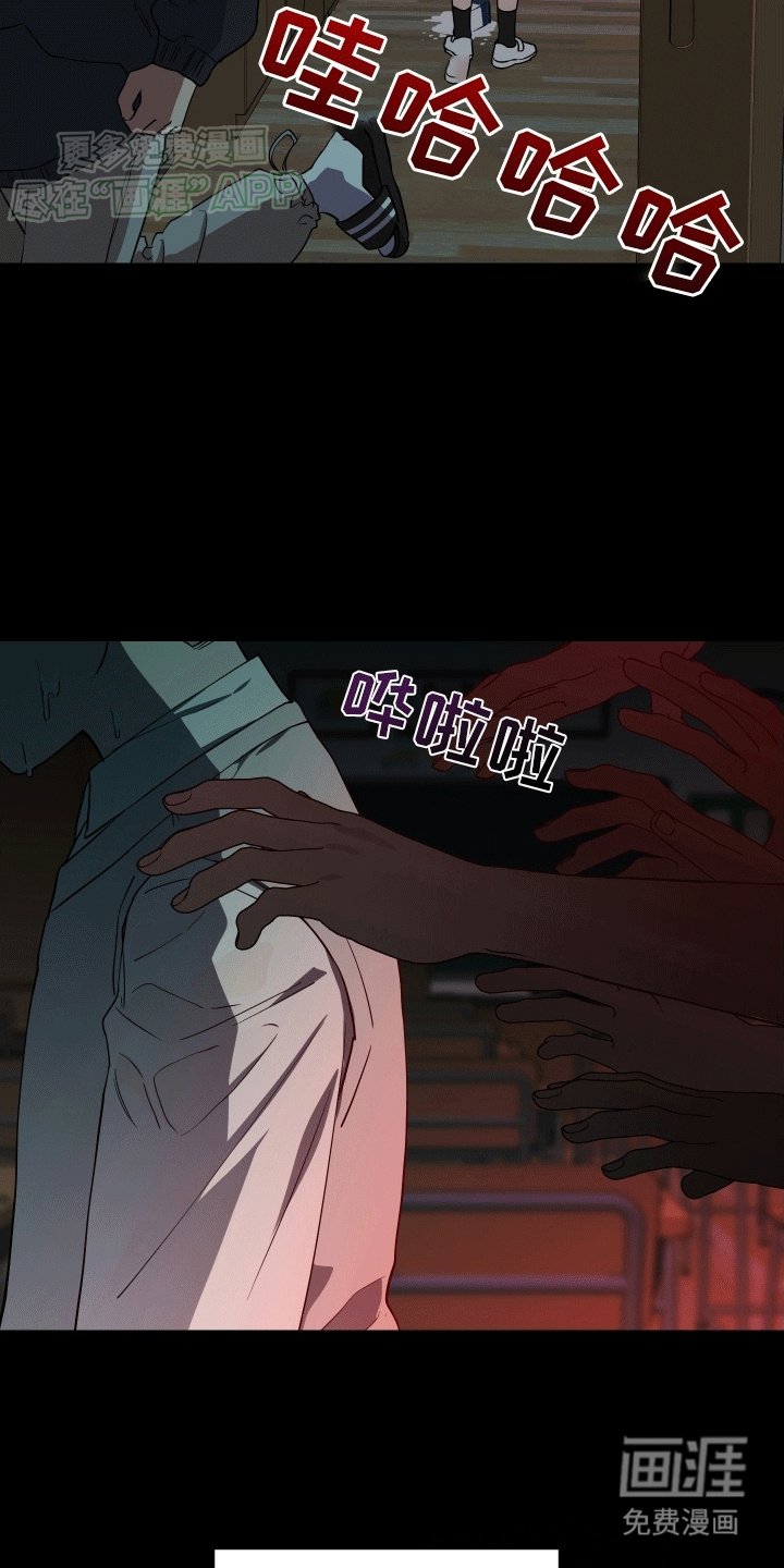 第12章：想要离开