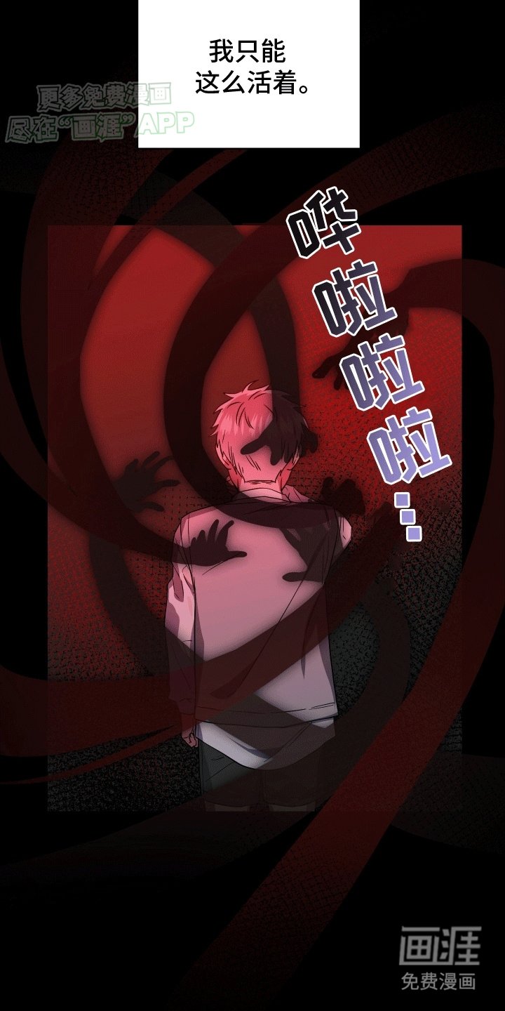 第12章：想要离开