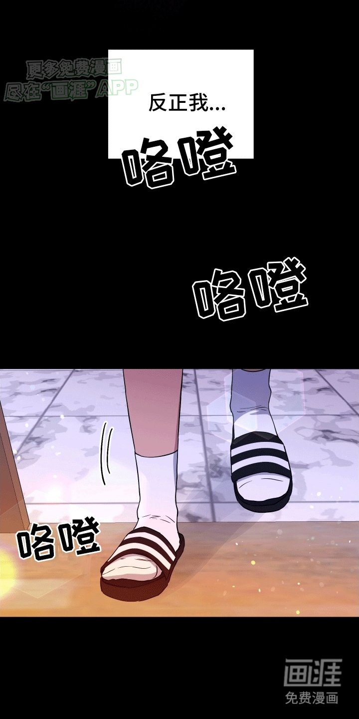 第12章：想要离开