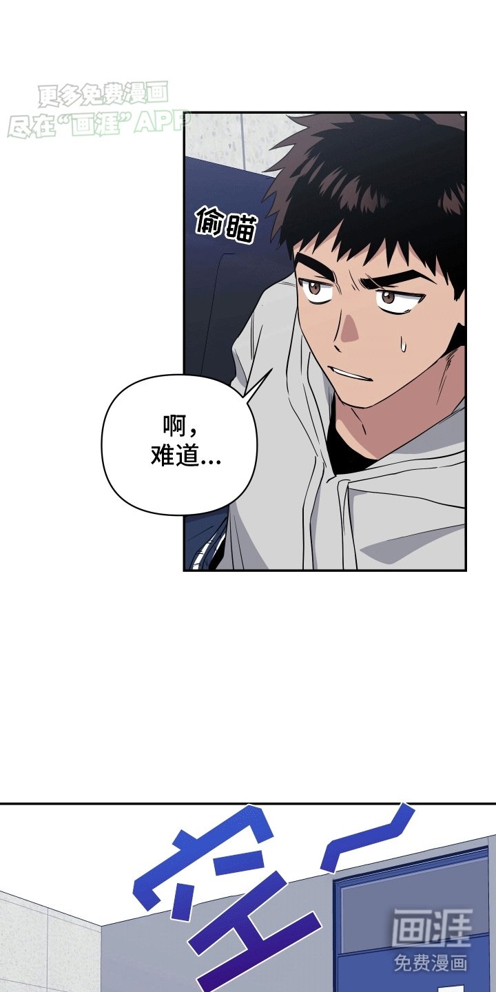 第12章：想要离开