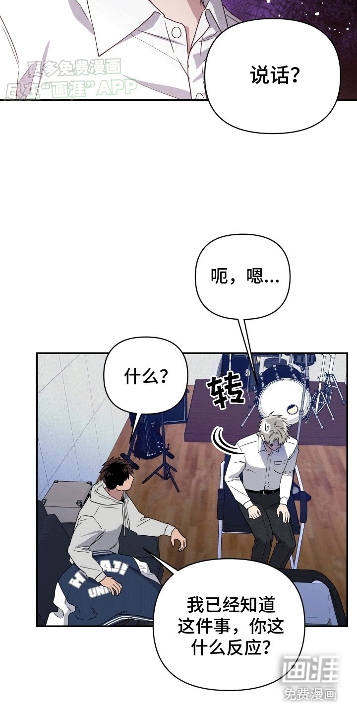 第12章：想要离开