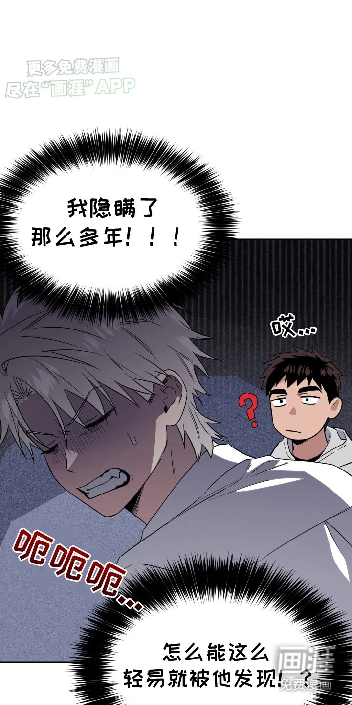 第12章：想要离开