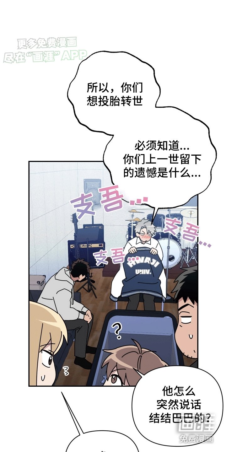 第13章：谈判