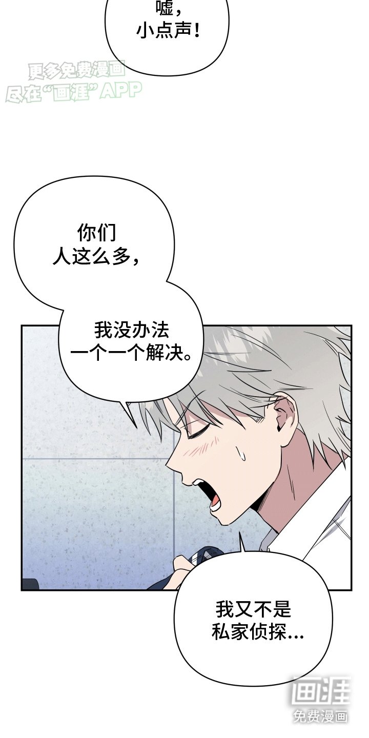 第13章：谈判