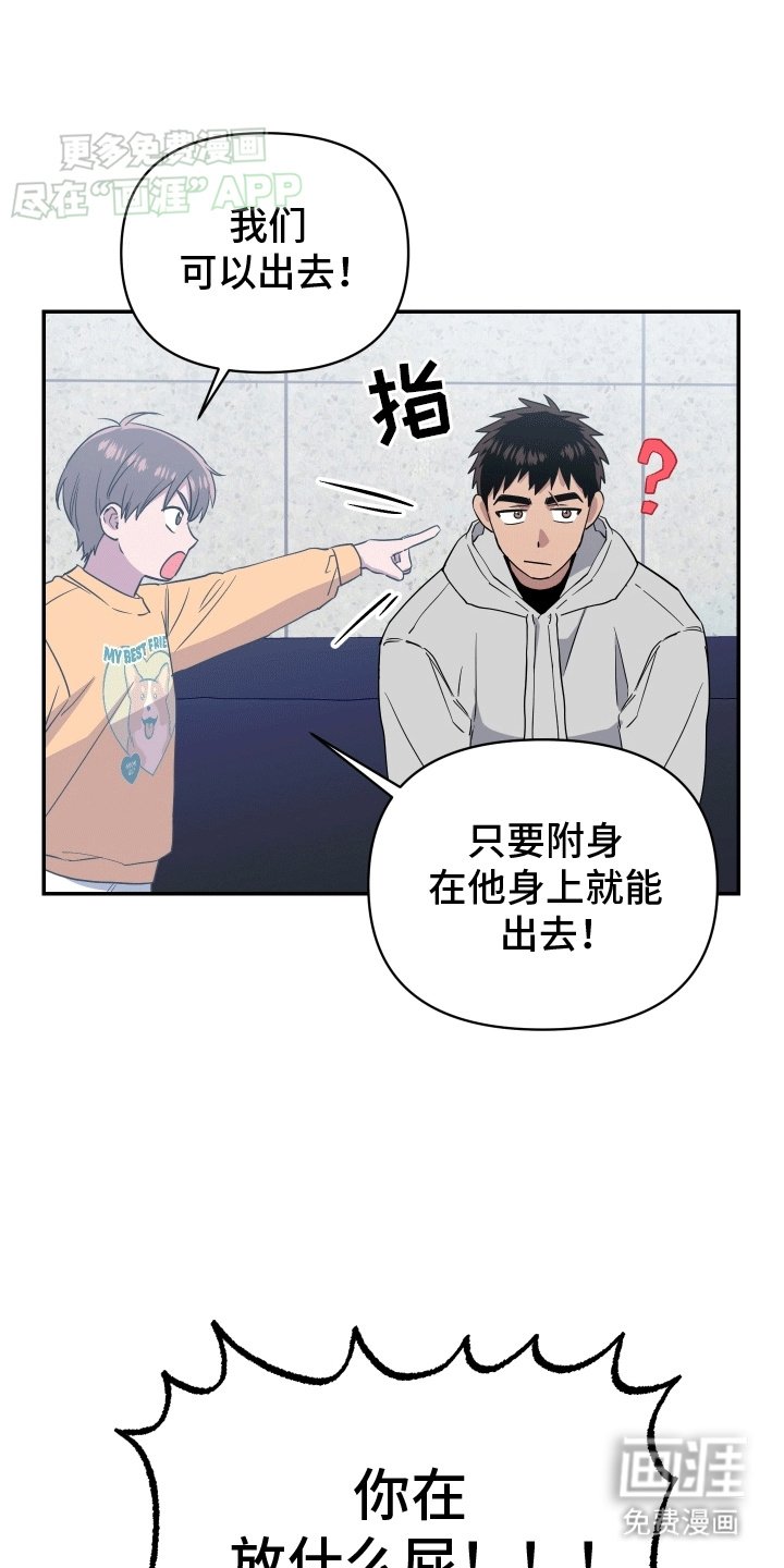 第13章：谈判