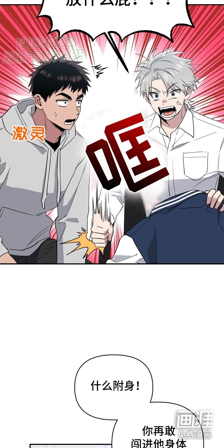 第13章：谈判
