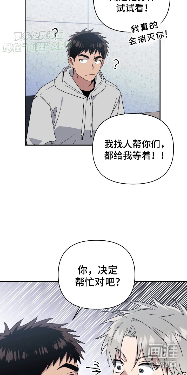 第13章：谈判