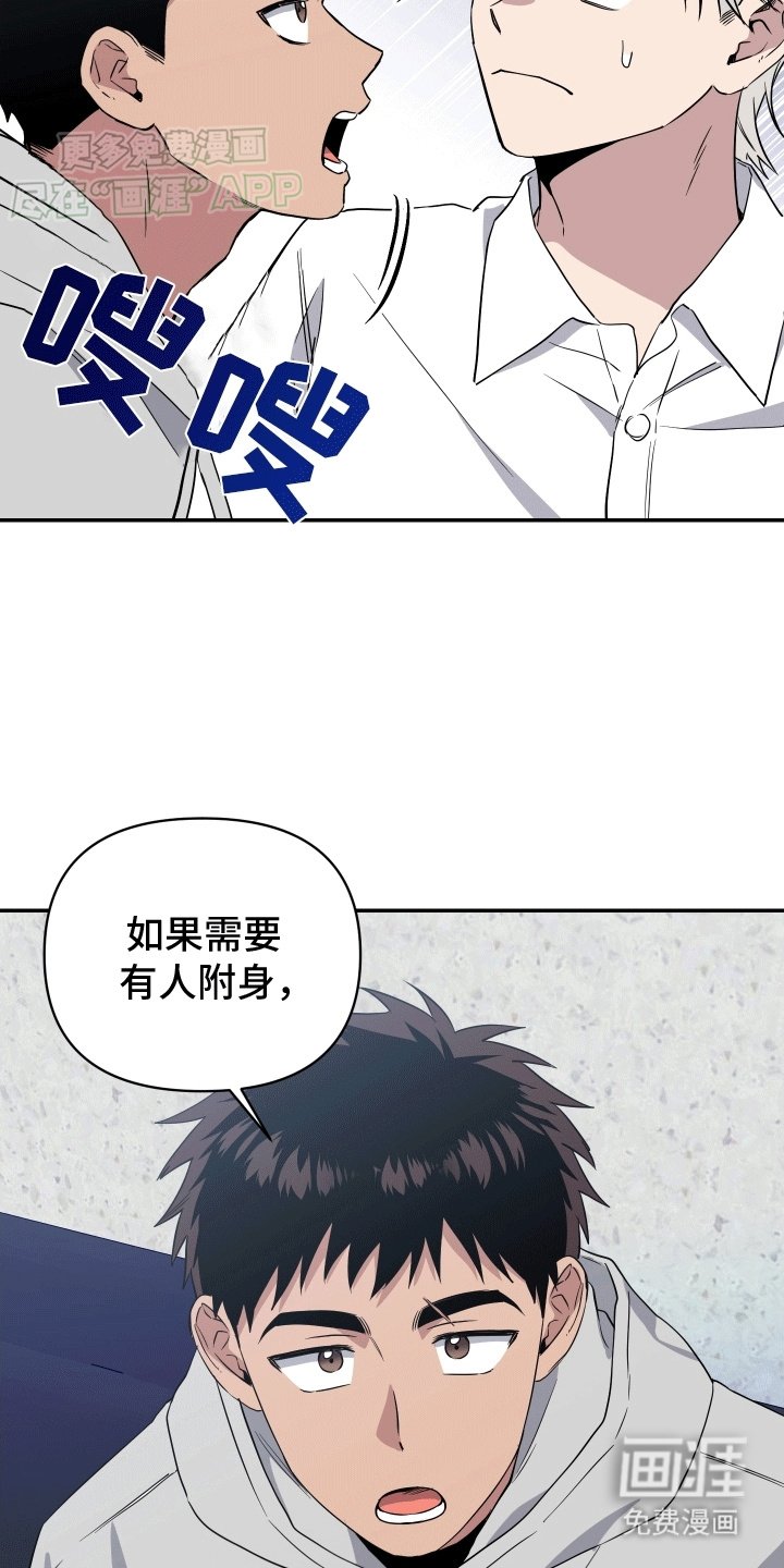 第13章：谈判