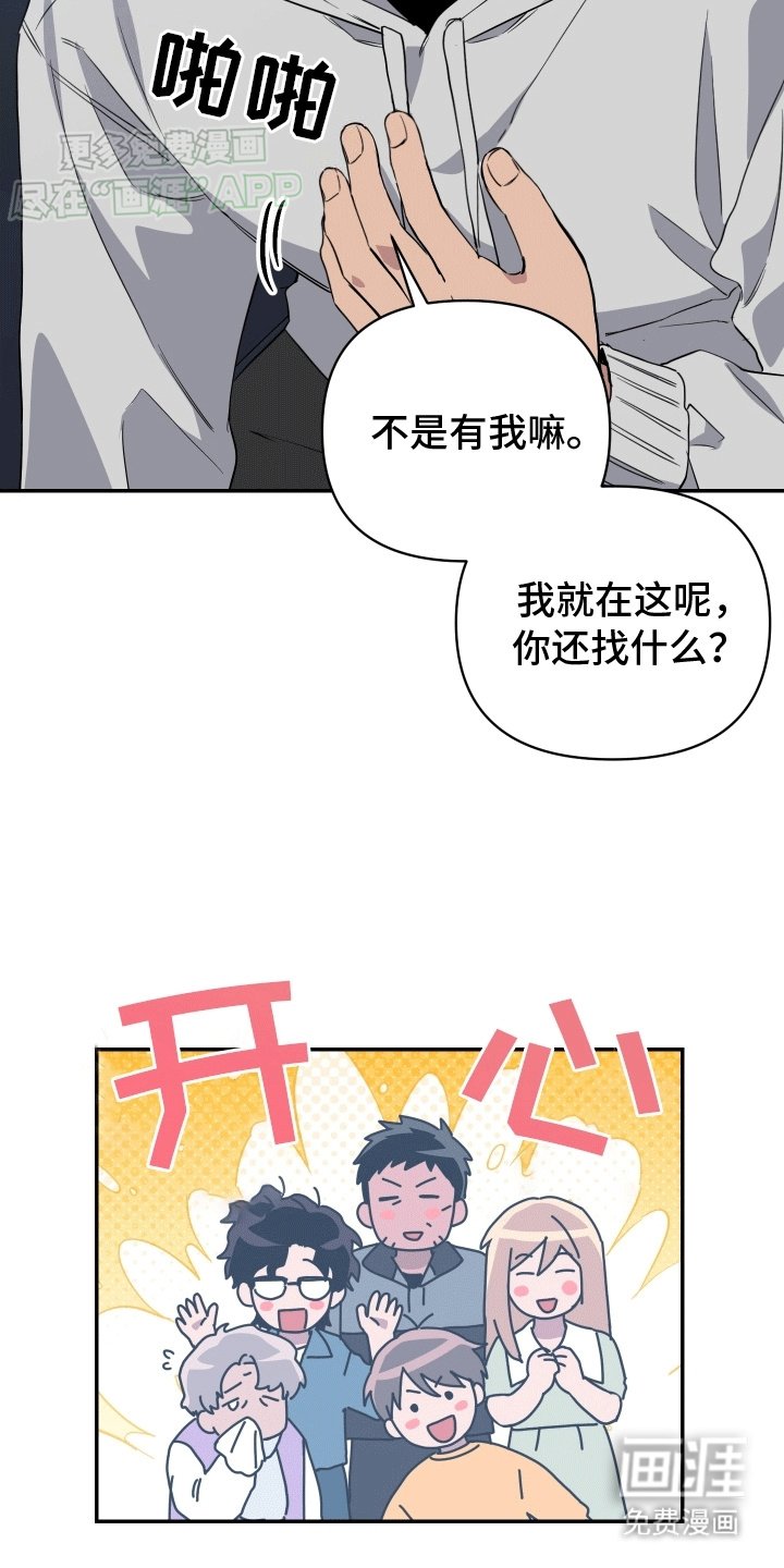 第13章：谈判
