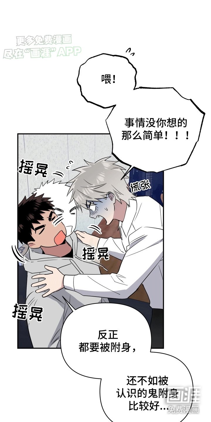 第13章：谈判