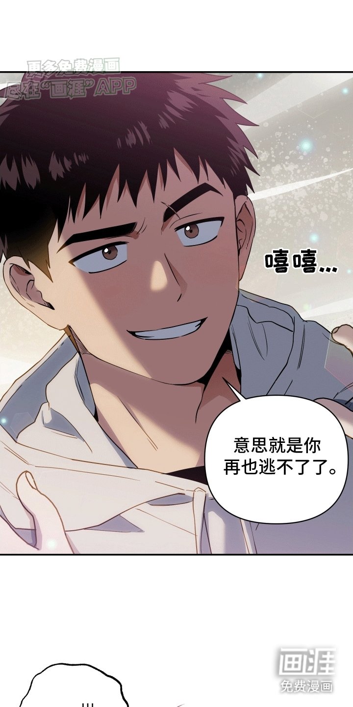第13章：谈判