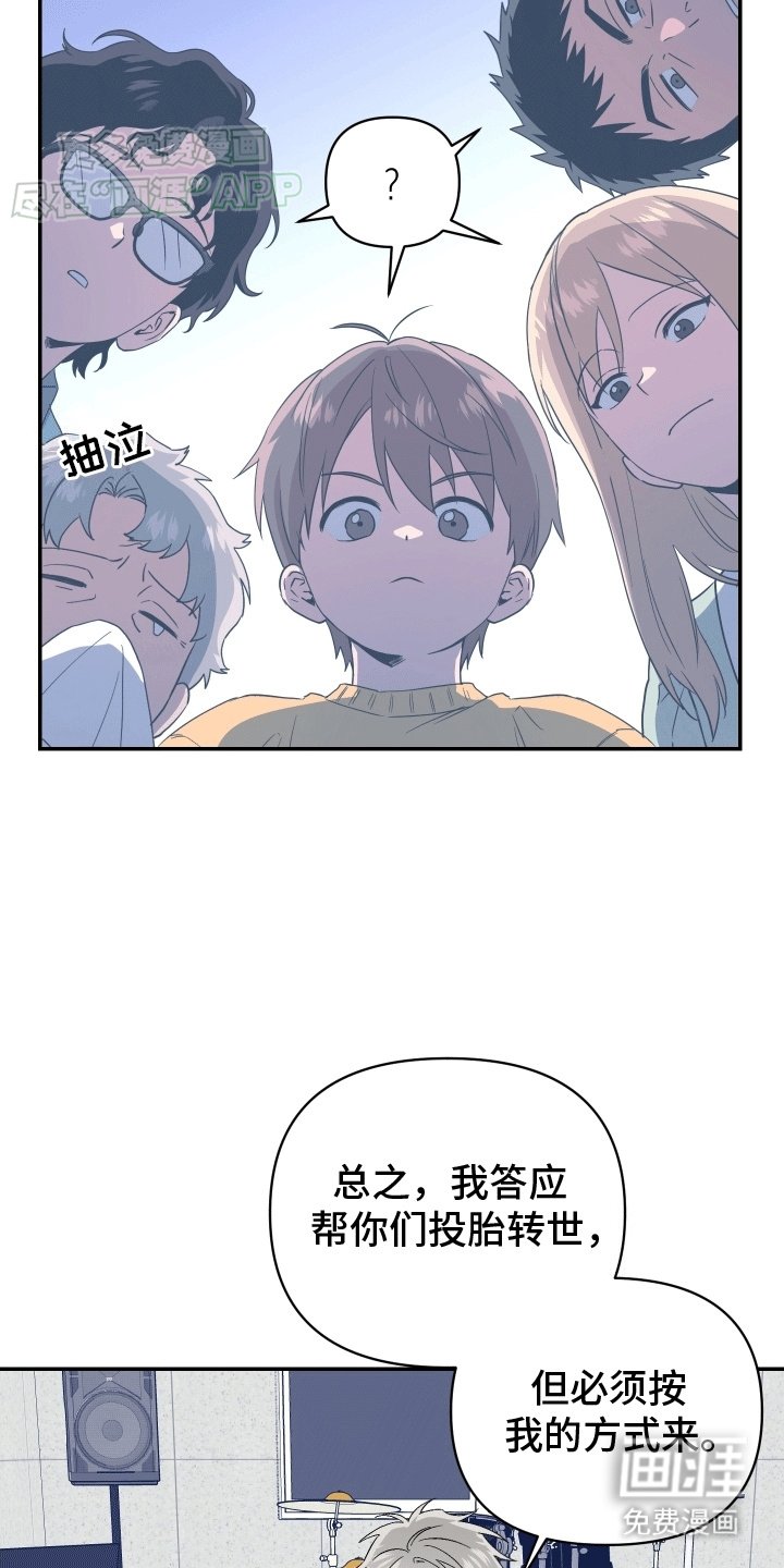 第13章：谈判