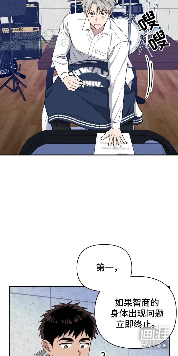 第13章：谈判