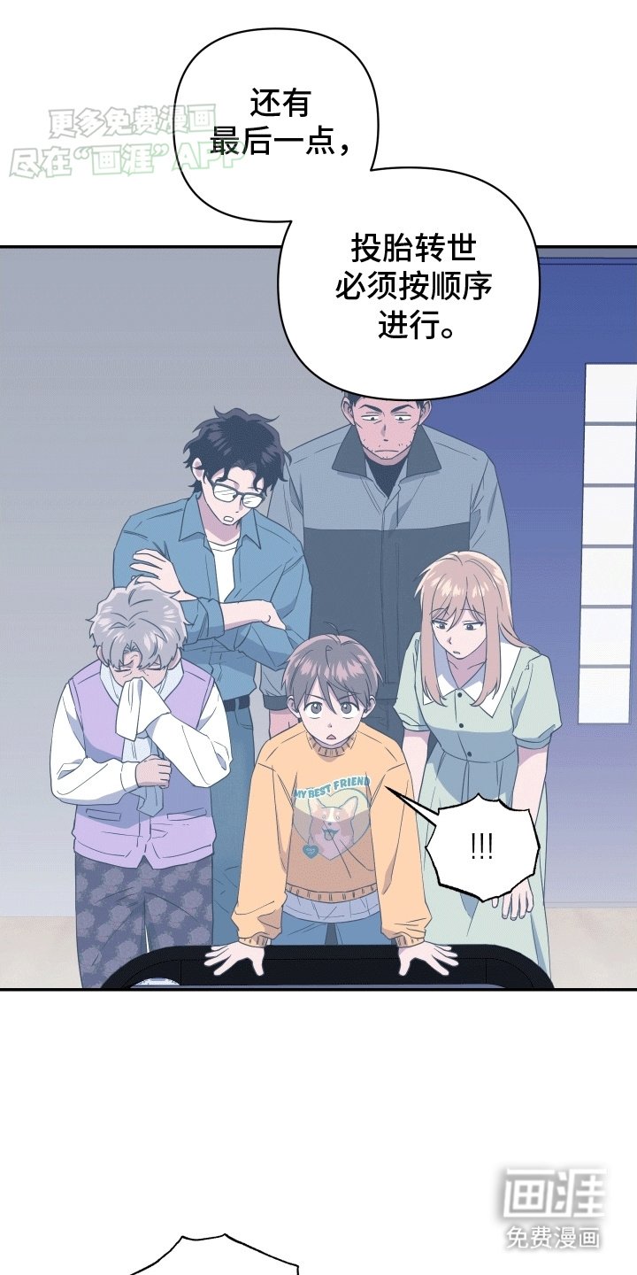 第13章：谈判