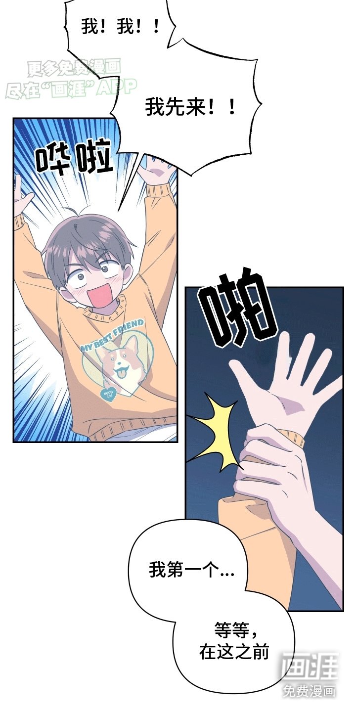 第13章：谈判