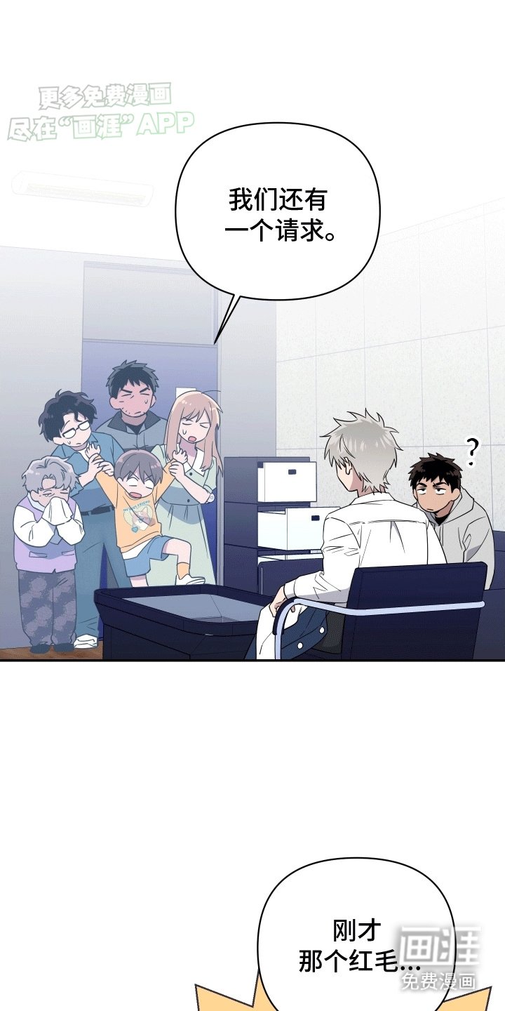 第13章：谈判