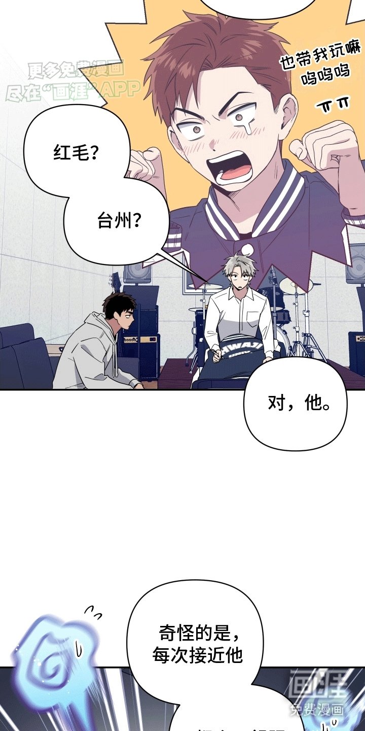 第13章：谈判