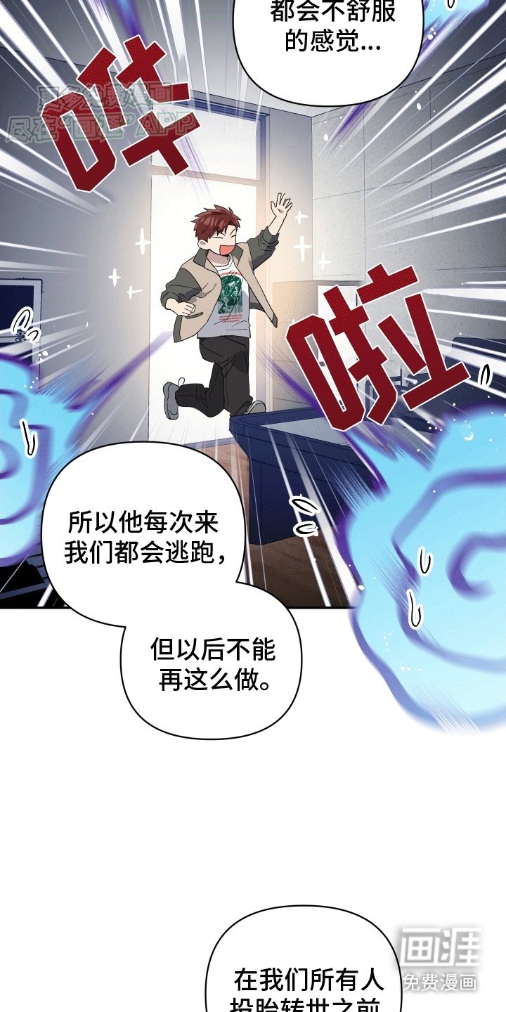 第13章：谈判
