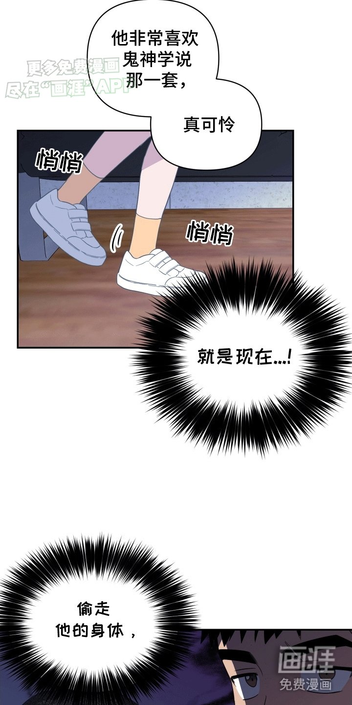 第14章：逃跑