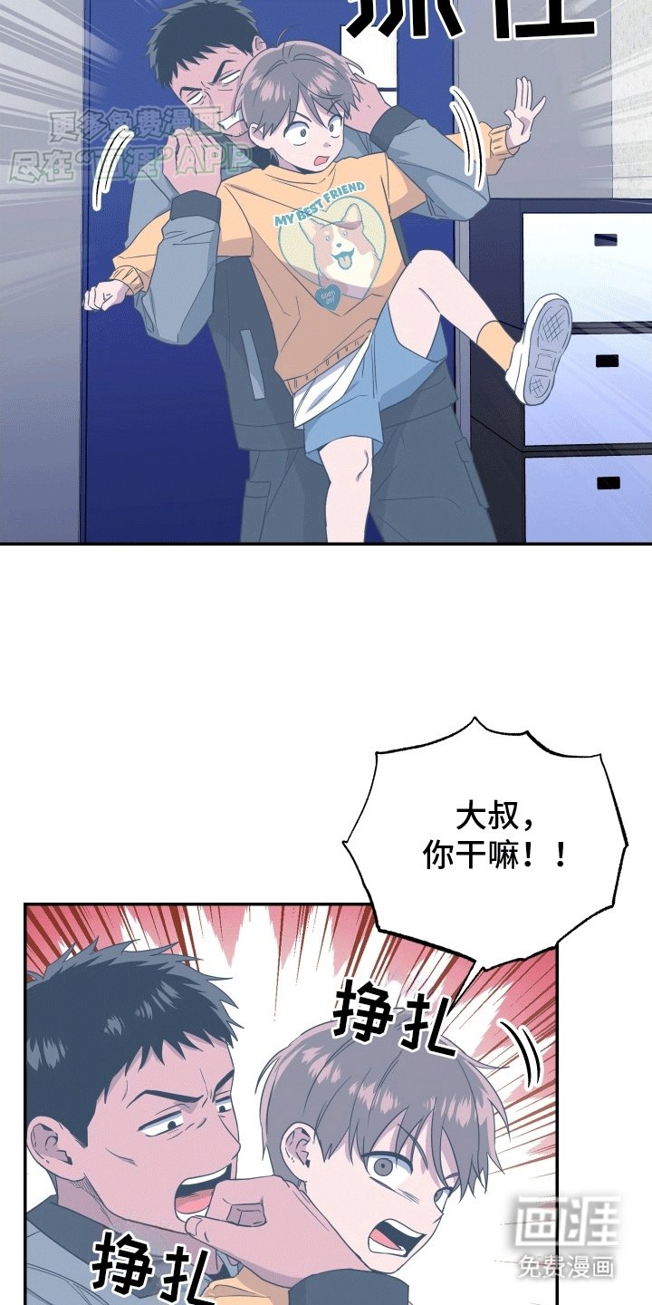 第14章：逃跑