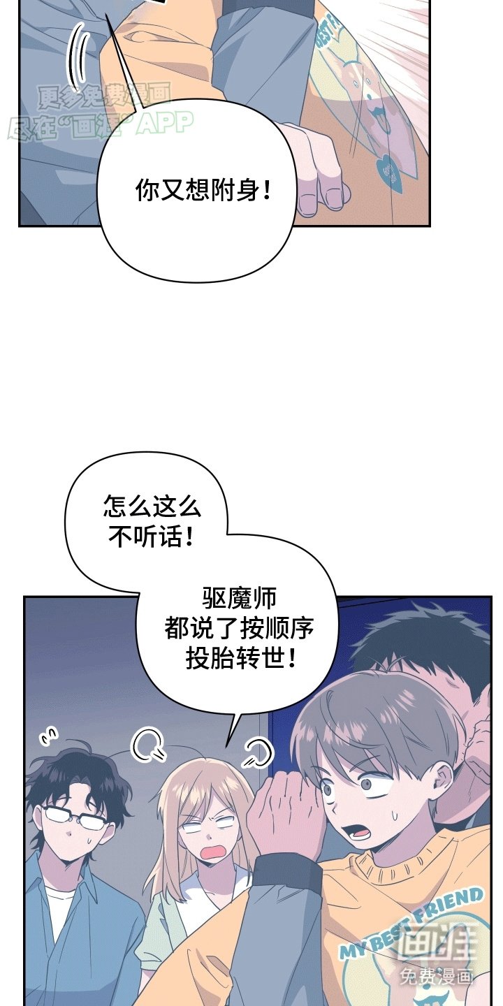 第14章：逃跑