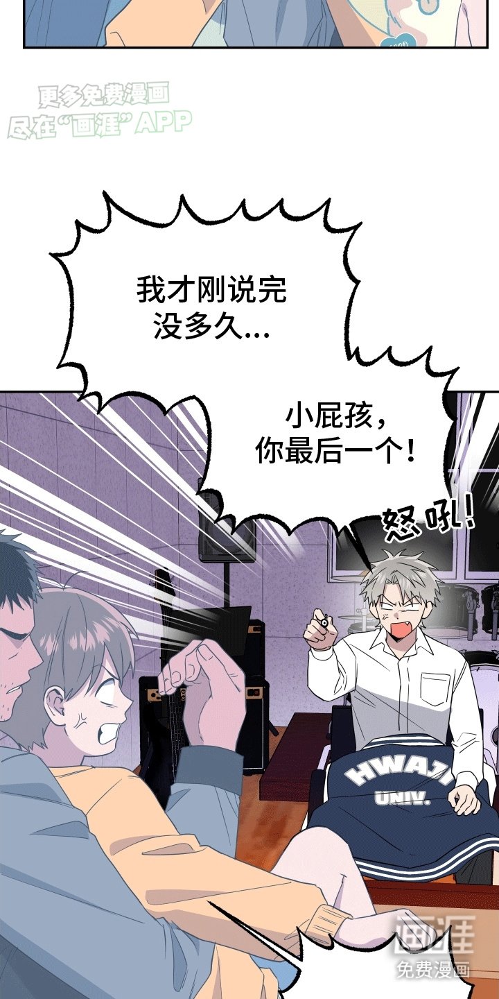 第14章：逃跑