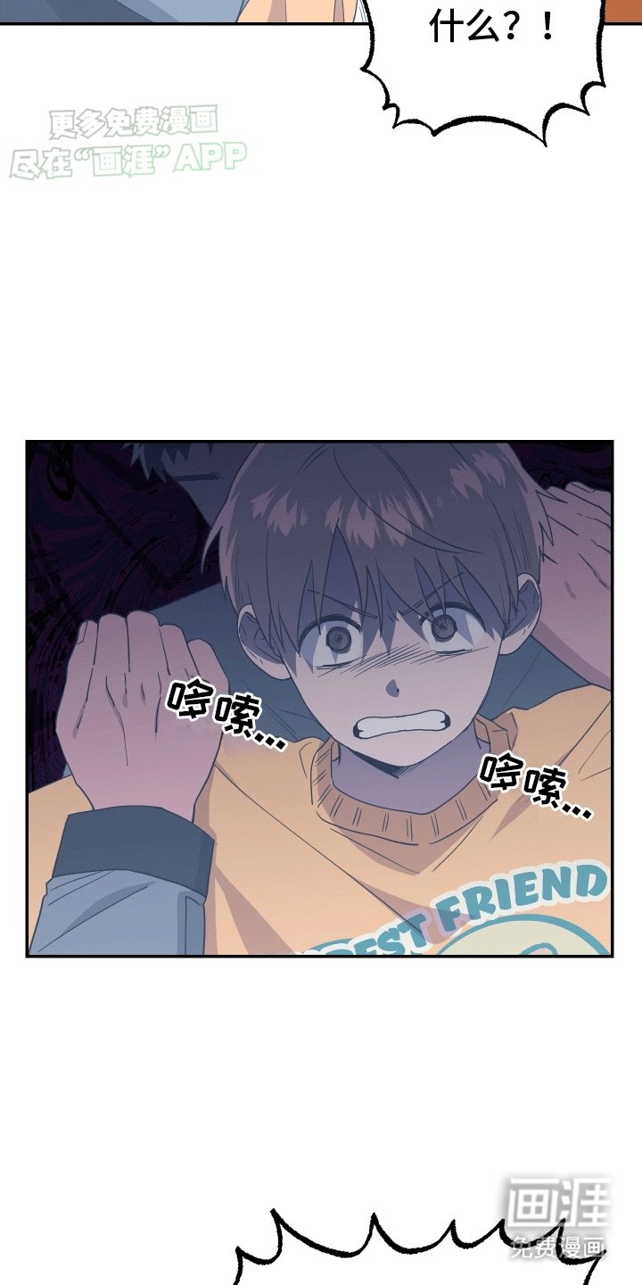 第14章：逃跑