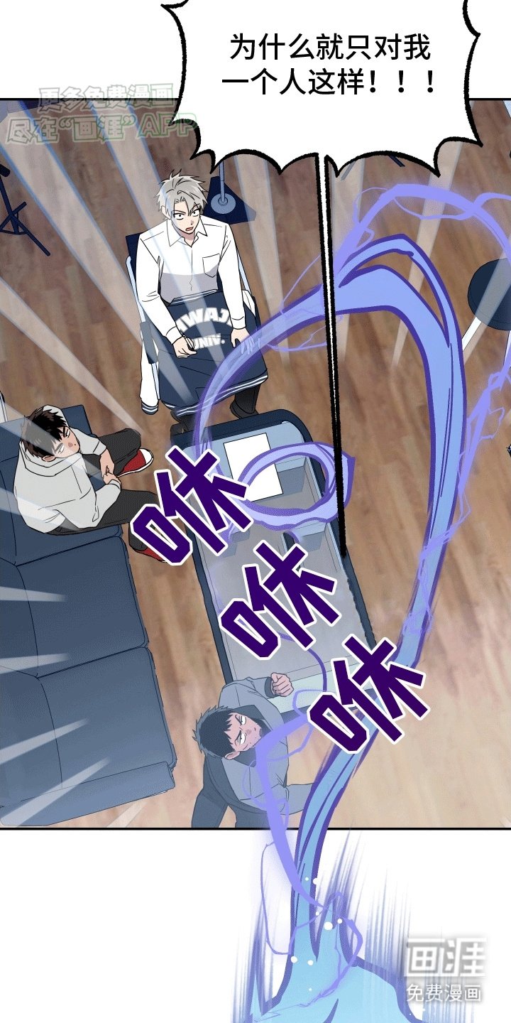 第14章：逃跑