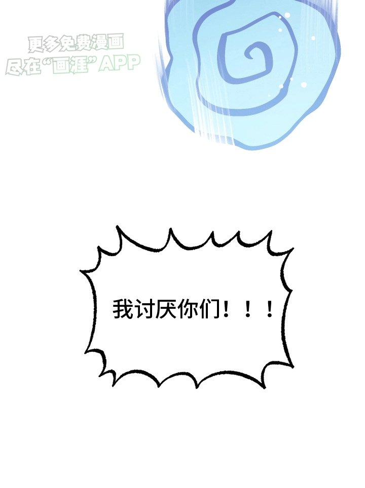 第14章：逃跑