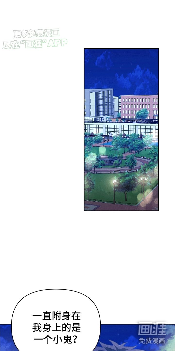 第14章：逃跑