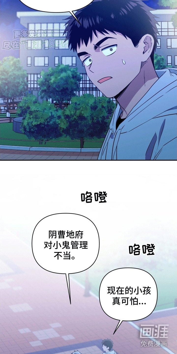 第14章：逃跑
