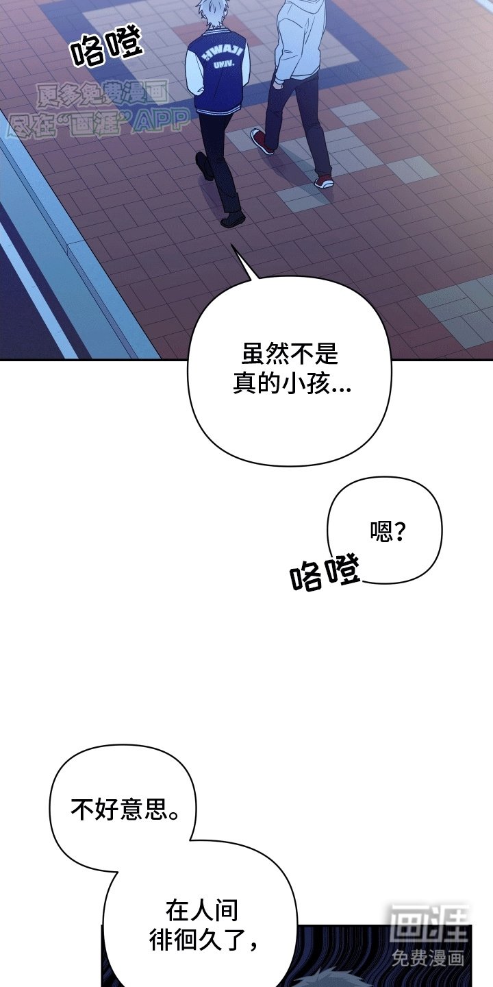 第14章：逃跑