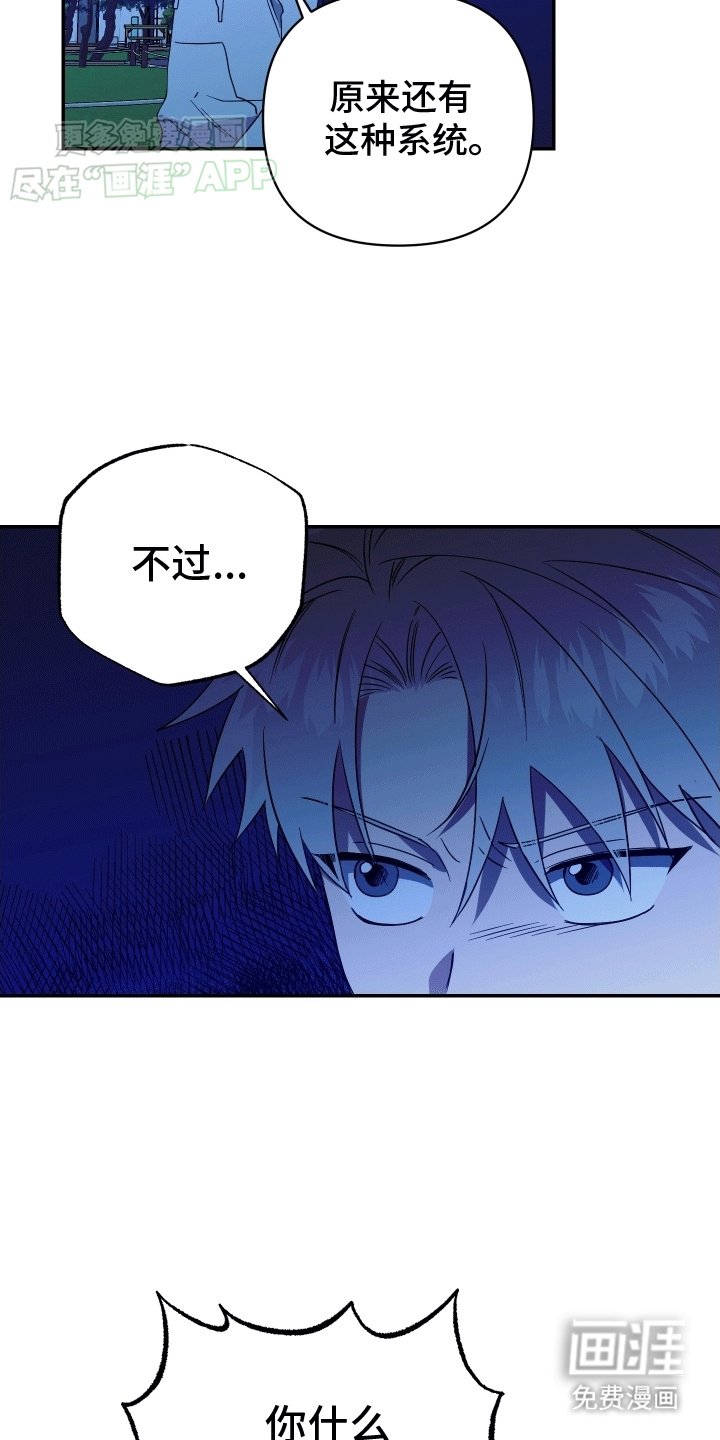 第14章：逃跑