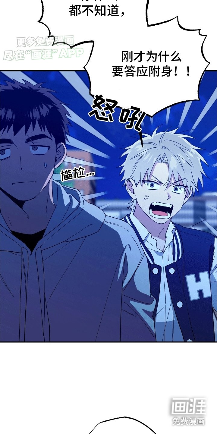 第14章：逃跑