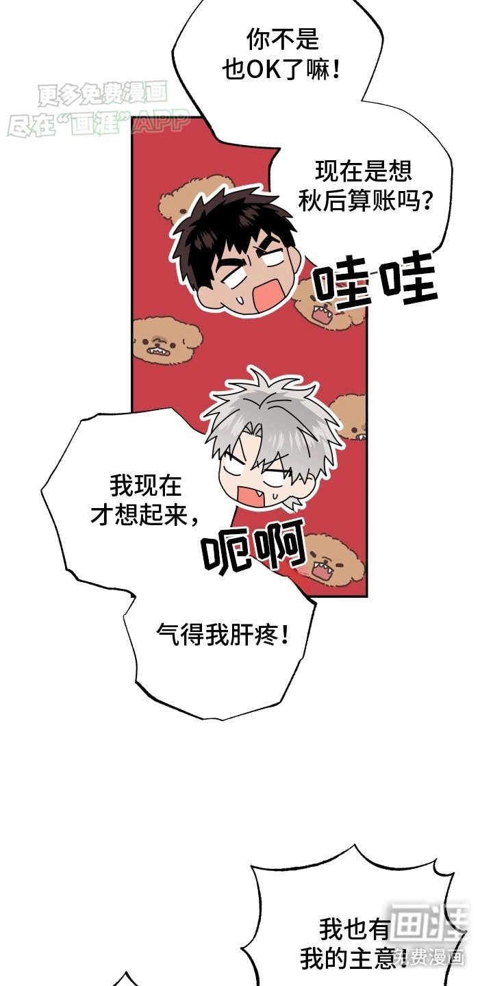 第14章：逃跑