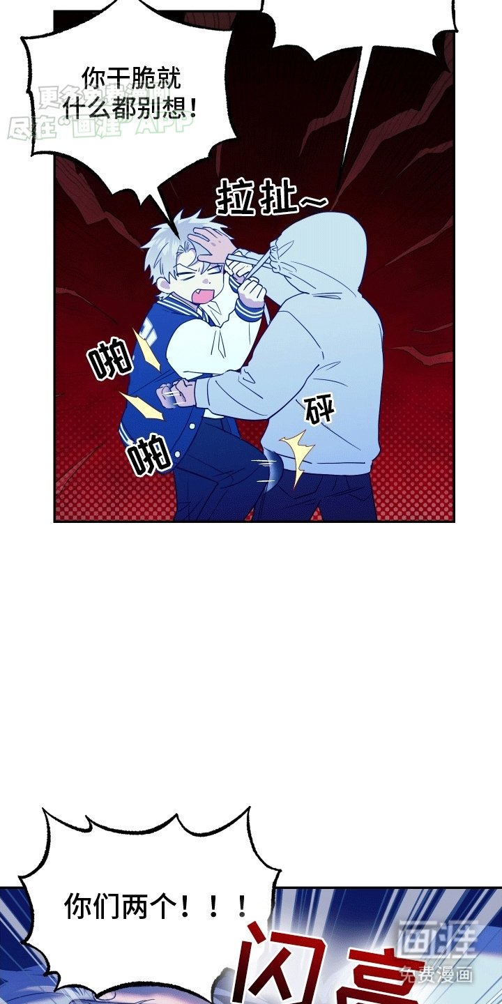 第14章：逃跑