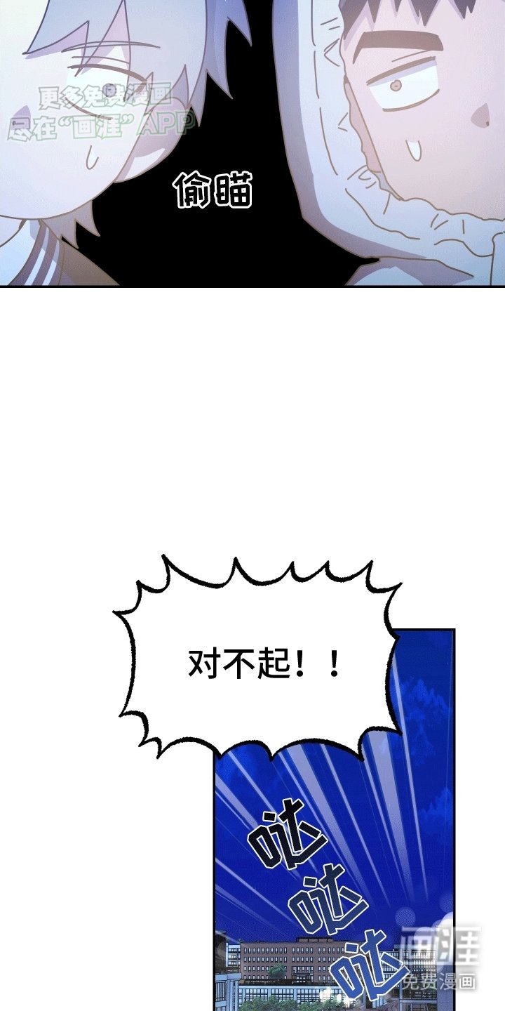 第14章：逃跑