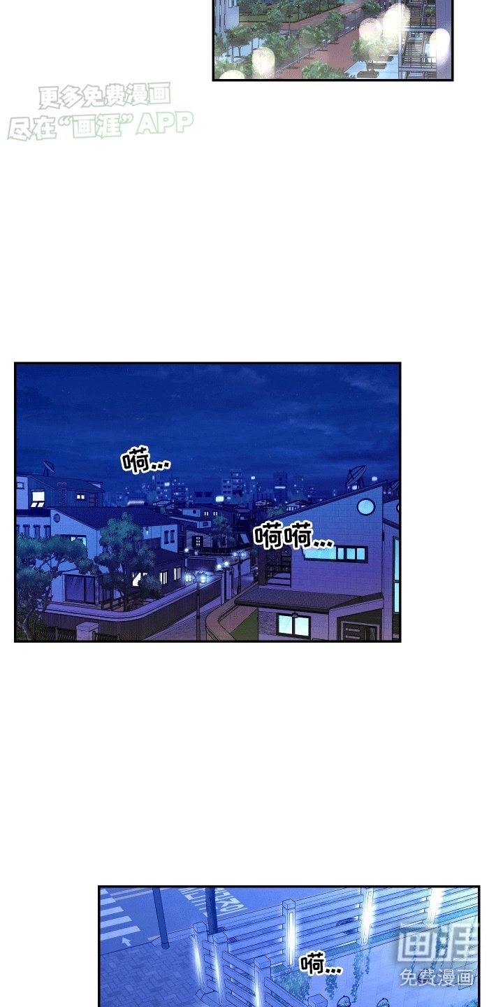 第14章：逃跑