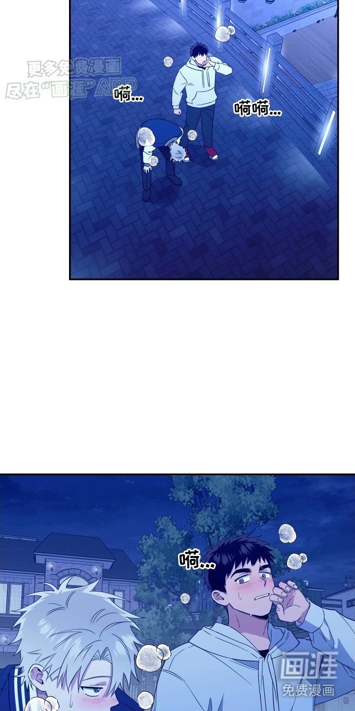 第14章：逃跑