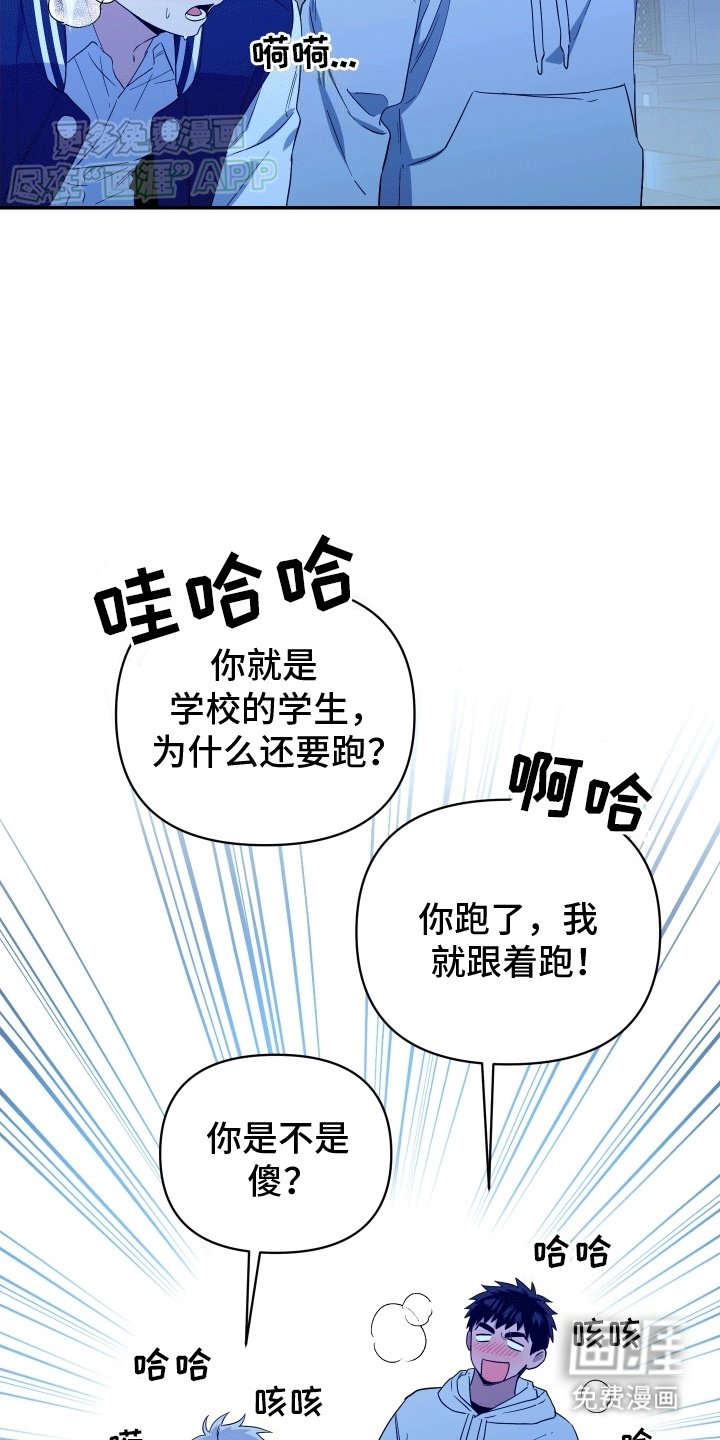 第14章：逃跑