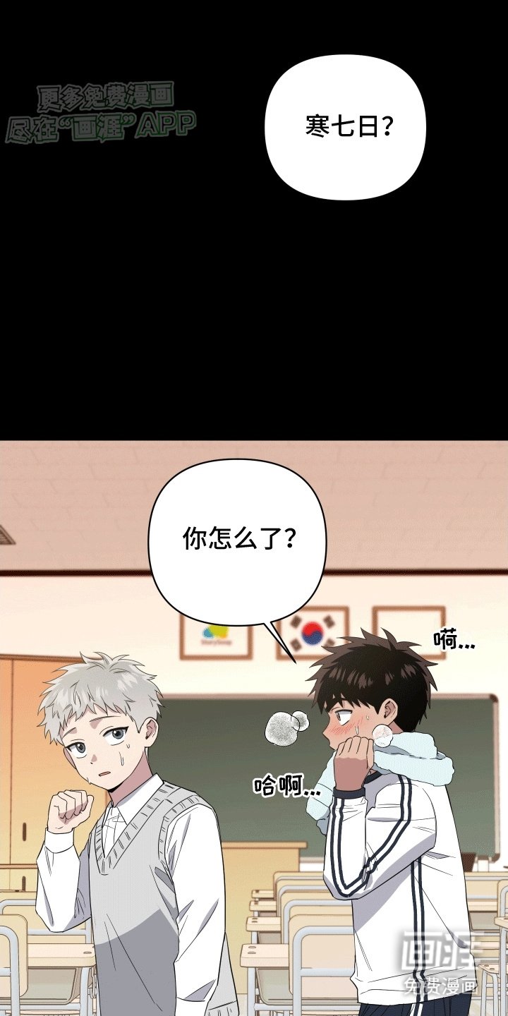 第15章：暗处的心思