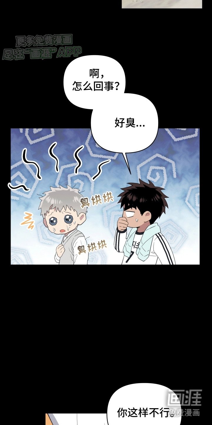 第15章：暗处的心思